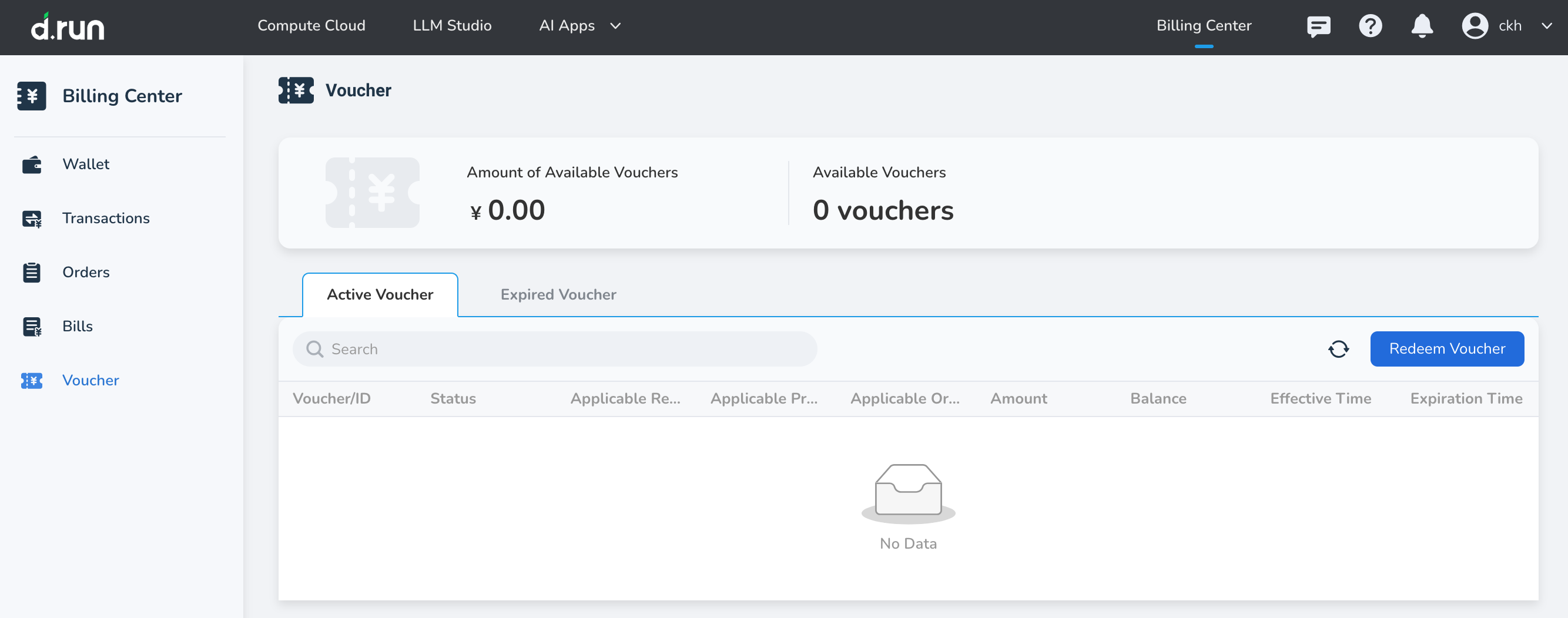 voucher